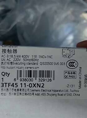 咨询西门子SIEMENS接触器3TF45 11-0XN2议价