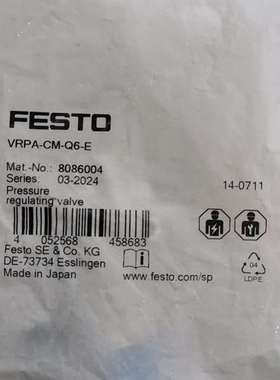 咨询FESTO VRPA-CM-Q6-E减压阀，全新原装，日议价