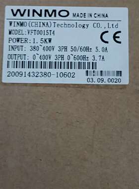 咨询WINMO威盛变频器 VFT0015T4  1.5KW  全议价