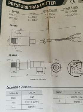 咨询DOTECH DP520D压力传感器，全新原装，议价