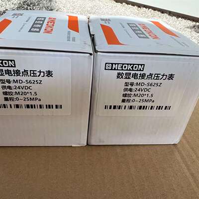 咨询全新数显电接点压力表MD-S625Z，来自M议价
