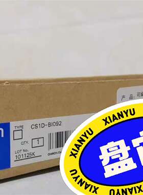 咨询CS1D-BI092欧姆龙全新未拆封议价