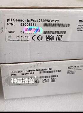 咨询58000802 梅特勒TOLEDO pH传感器 聊价卖 I议价