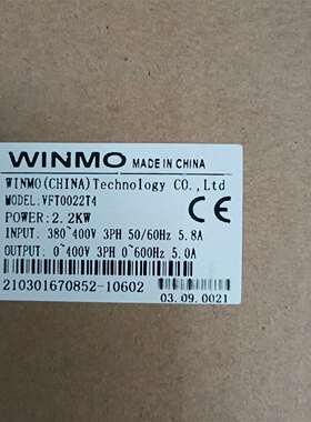 咨询WINMO威盛变频器 VFT0022T4  2.2KW  3议价