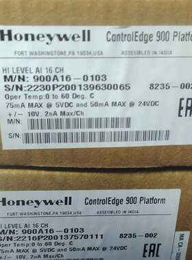 咨询霍尼韦尔Honeywell ControlEdge 900平议价