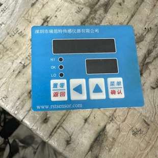 000 议价 咨询深圳市瑞思特张力仪表型号ST