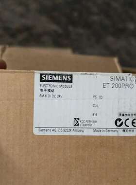 咨询西门子ET200PRO电子模块 EM8 DI DC 24V，议价