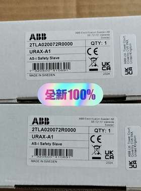 咨询2TLA020072R0000 URAX-A1  AS-i议价