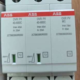 型号OVR 600 全议价 咨询ABB浪涌保护器