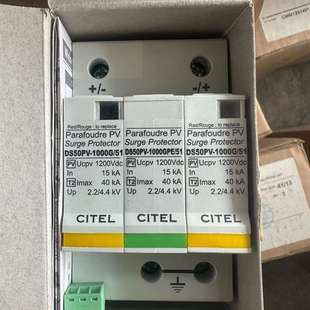 咨询西岱尔DS50PV 51浪涌保护器议价 1000G