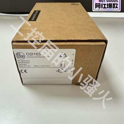 咨询IFM易福门O2I103视觉传感器，全新原装议价
