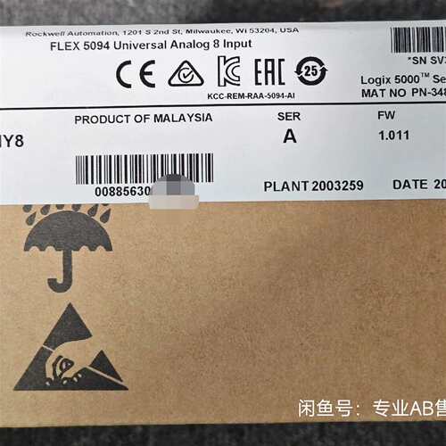 咨询5094-IB16SXT 罗克韦尔库存现货议价