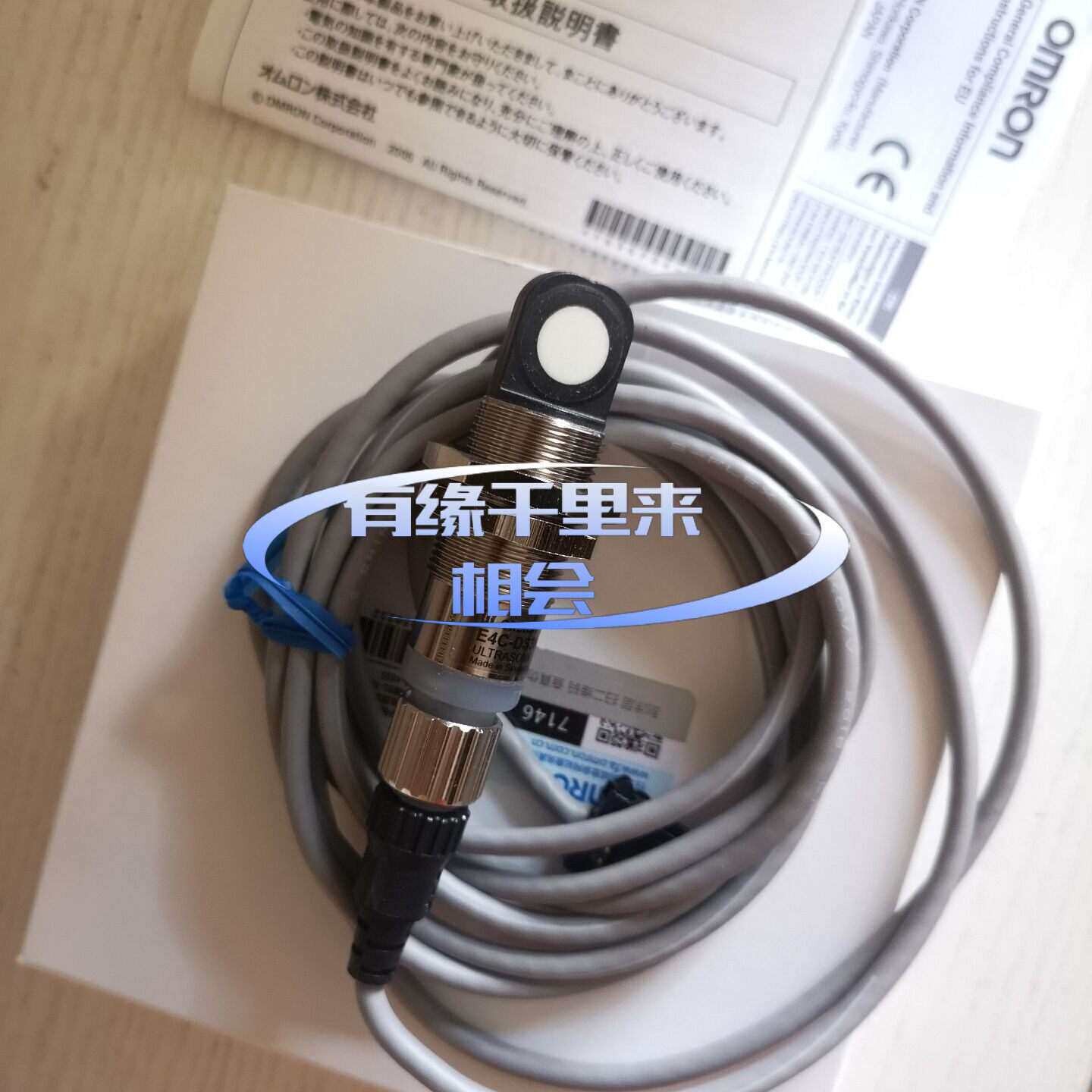 咨询全新原装欧姆龙超声波传感器E4C-DS30议价