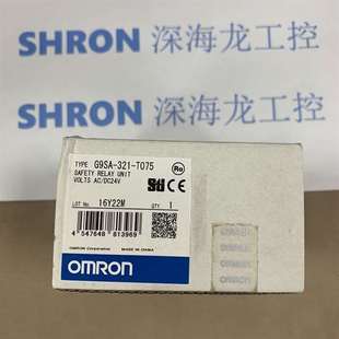 全新正品 咨询欧姆龙G9SA DC24V T075 未议价 321