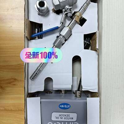 咨询AMOT S4600-WIO-001-1油中水传感器，议价议价