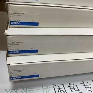 全新正品 咨询4个 HS63 未议价 欧姆龙V680