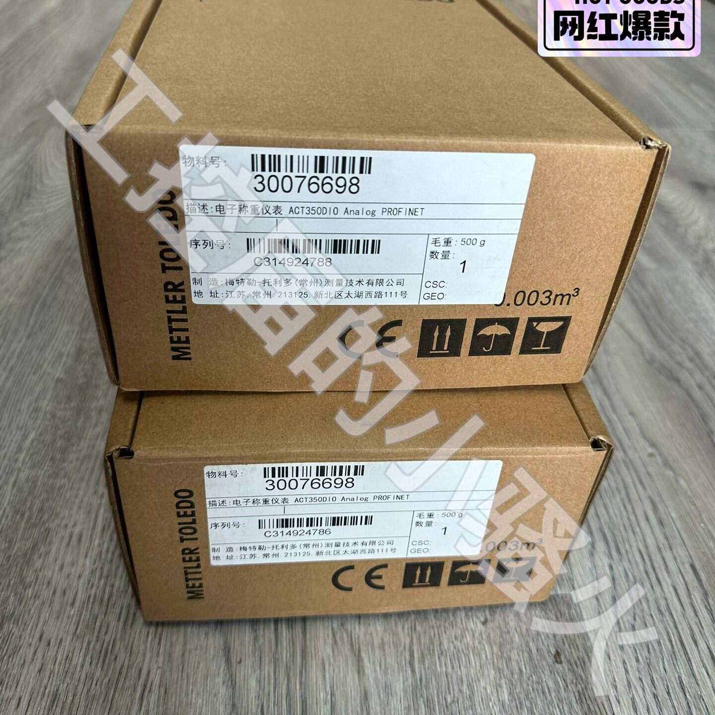 咨询梅特勒托利多ACT350DIO称重仪表,全新议价