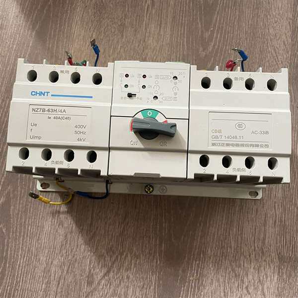 咨询正泰双电源转换开关 NZ7B-63H/4A，400V议价