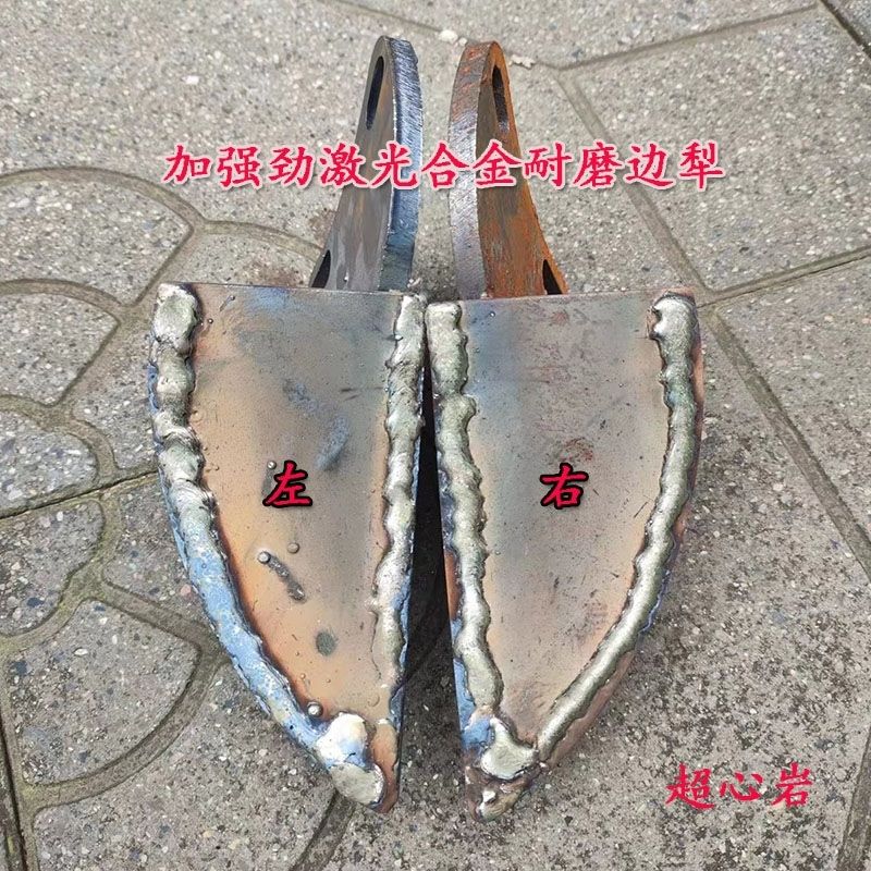 旋耕机侧边犁轴承座边桦犁308 310311四轮拖拉机犁体加强耐磨合金