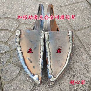 310311四轮拖拉机犁体加强耐磨合金 旋耕机侧边犁轴承座边桦犁308