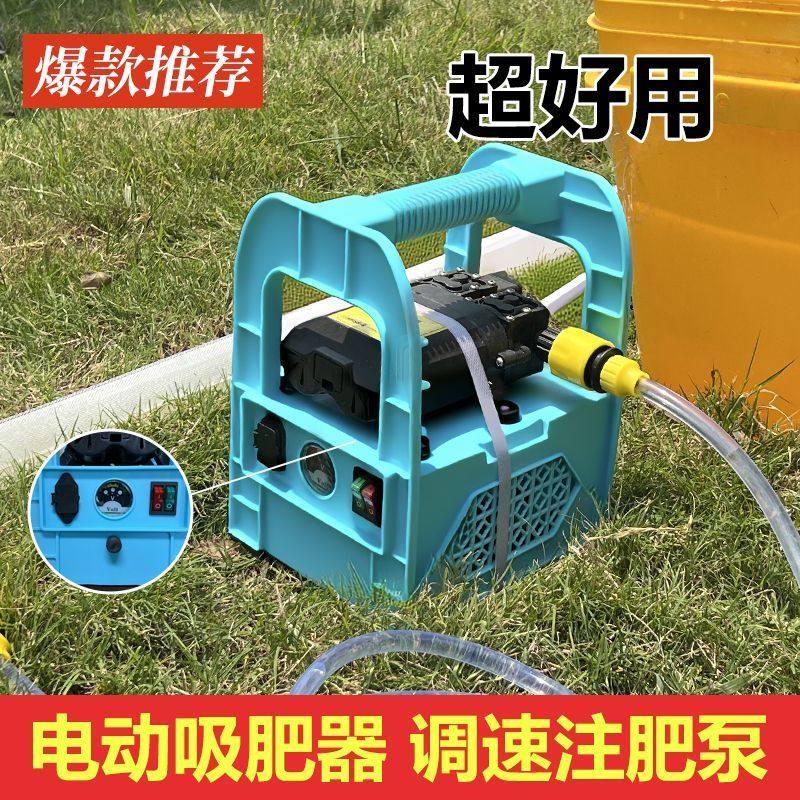 电动吸肥器水肥一体化电动滴灌冲肥器水溶肥冲施器高压施肥神器