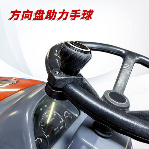 汽车拖拉机方向盘助力器手球车载方向盘助力器转向轴承助力球