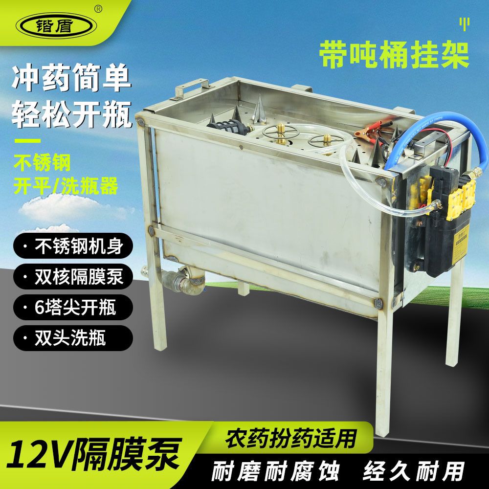 新款不锈钢双泵兑药箱冲洗泵抽药双泵兑药箱双泵不锈钢兑药抽药箱