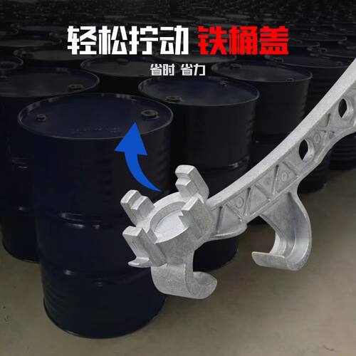 开桶盖神器油桶起子开盖扳手塑料桶油漆桶防水桶机油桶开桶器省力