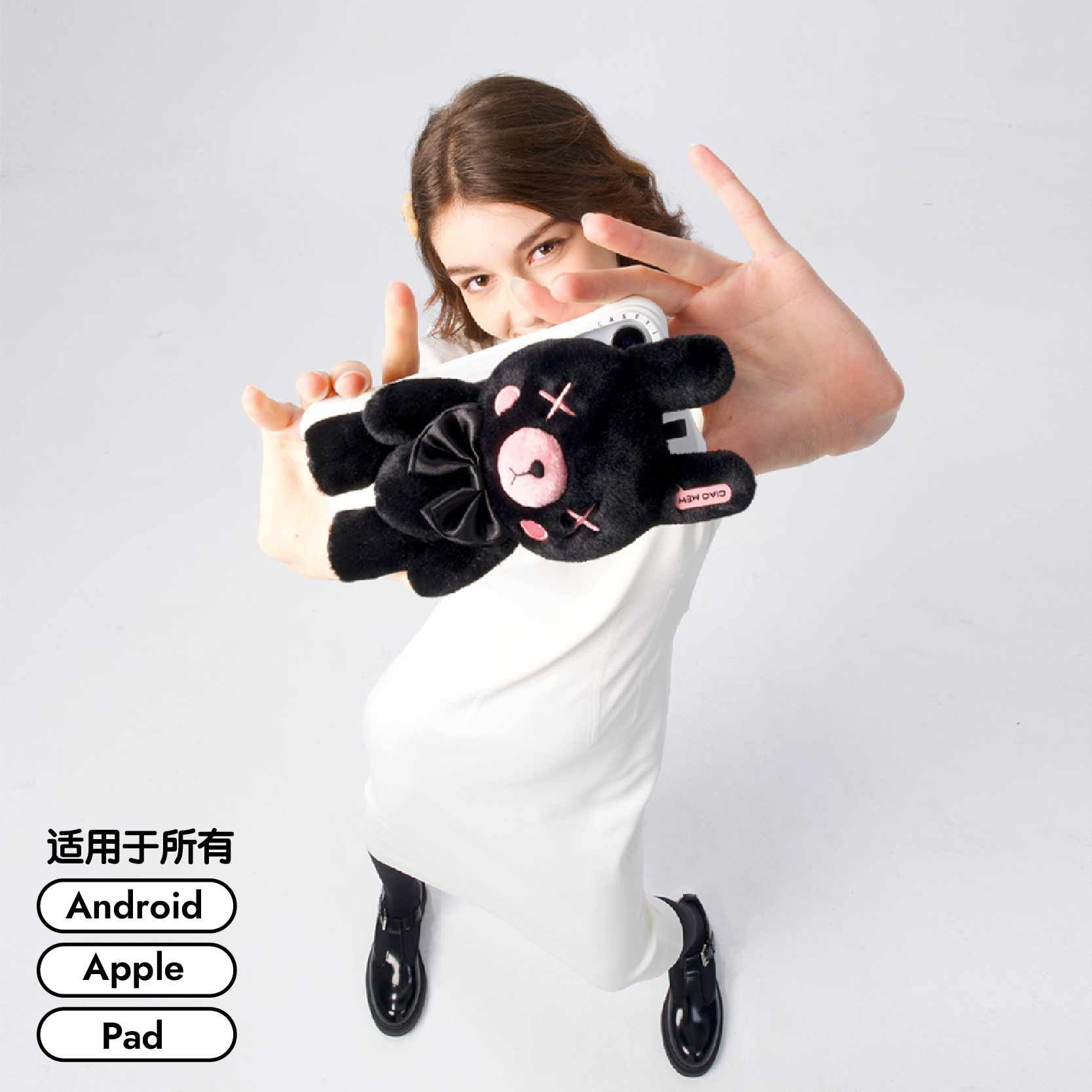 壳妙磁吸手机支架多功能玩偶