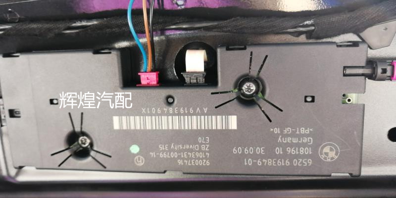 X5 E70天线放大器3系320 325 330 E9x X6天线接受器E71 E66