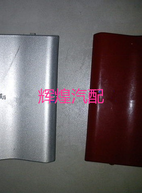 W204 C180 C200 C260 C300运动版 AMG 保险杠 C63 后杠拖车盖