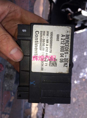 R300 R350 R500 ML300 ML350 GL450燃油泵模块W164燃油泵电脑