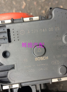 W204 W203 C180 C200 C260节气门 M271节气门总成原装拆车件