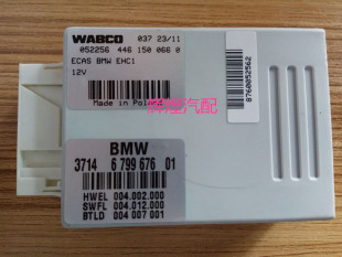 750 740 760打气泵电脑 F07 F18减震打气电脑 F02 535 730