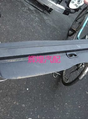 X5 后备箱拉连 E53拉联X3 E70 X6行里箱遮物连X1 X4