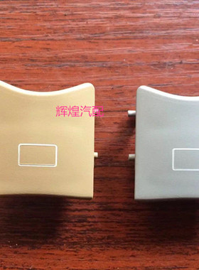 R280 R300 R350天窗开关按键ML350 ML500 GL450 W251天窗按键