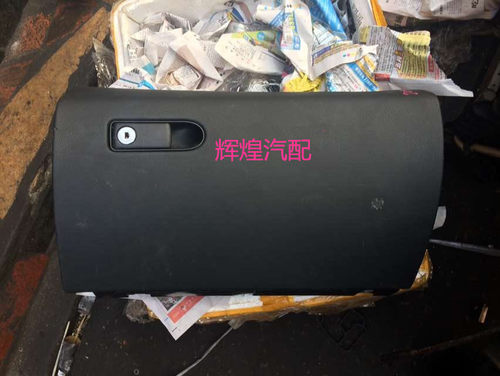 W205工具箱C180 C200 C260 C300杂物箱W204 GLK300 GLK350