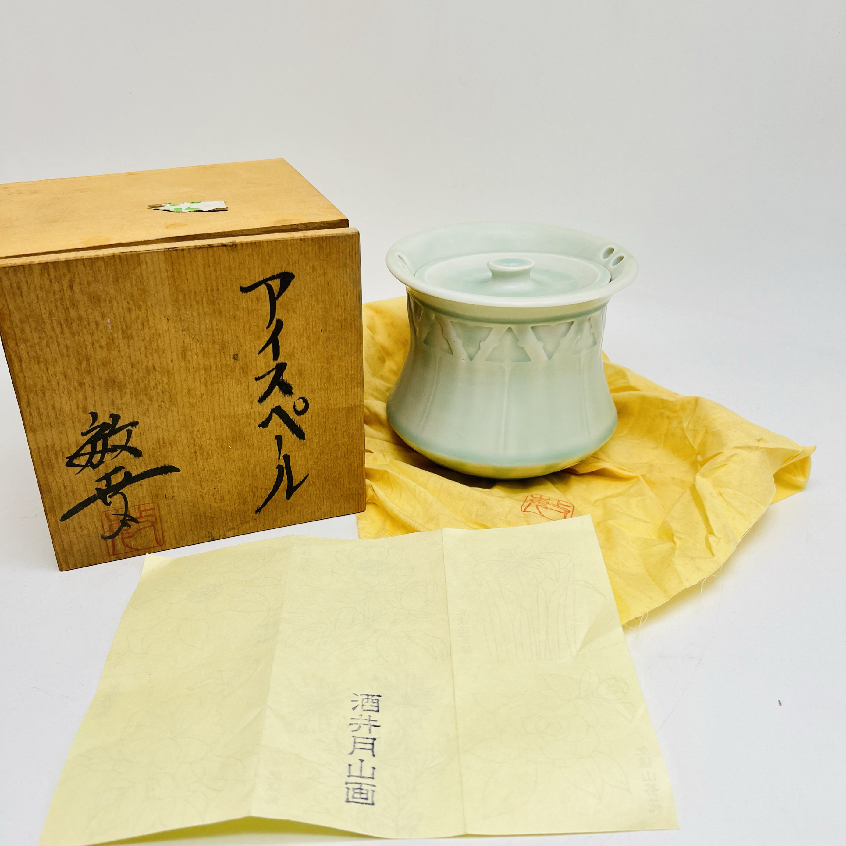 名家作 原盒全新暗刻花纹盖钵,餐饮具,智能水杯,淘宝优惠券,粉丝福利购,淘宝优惠卷