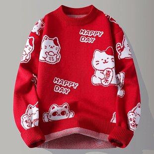 以本命年大红色毛衣男款秋冬季加厚高级感针织外套马年情侣线衣純