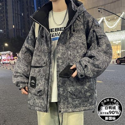 以纯羽绒服男款扎染外套防寒服潮