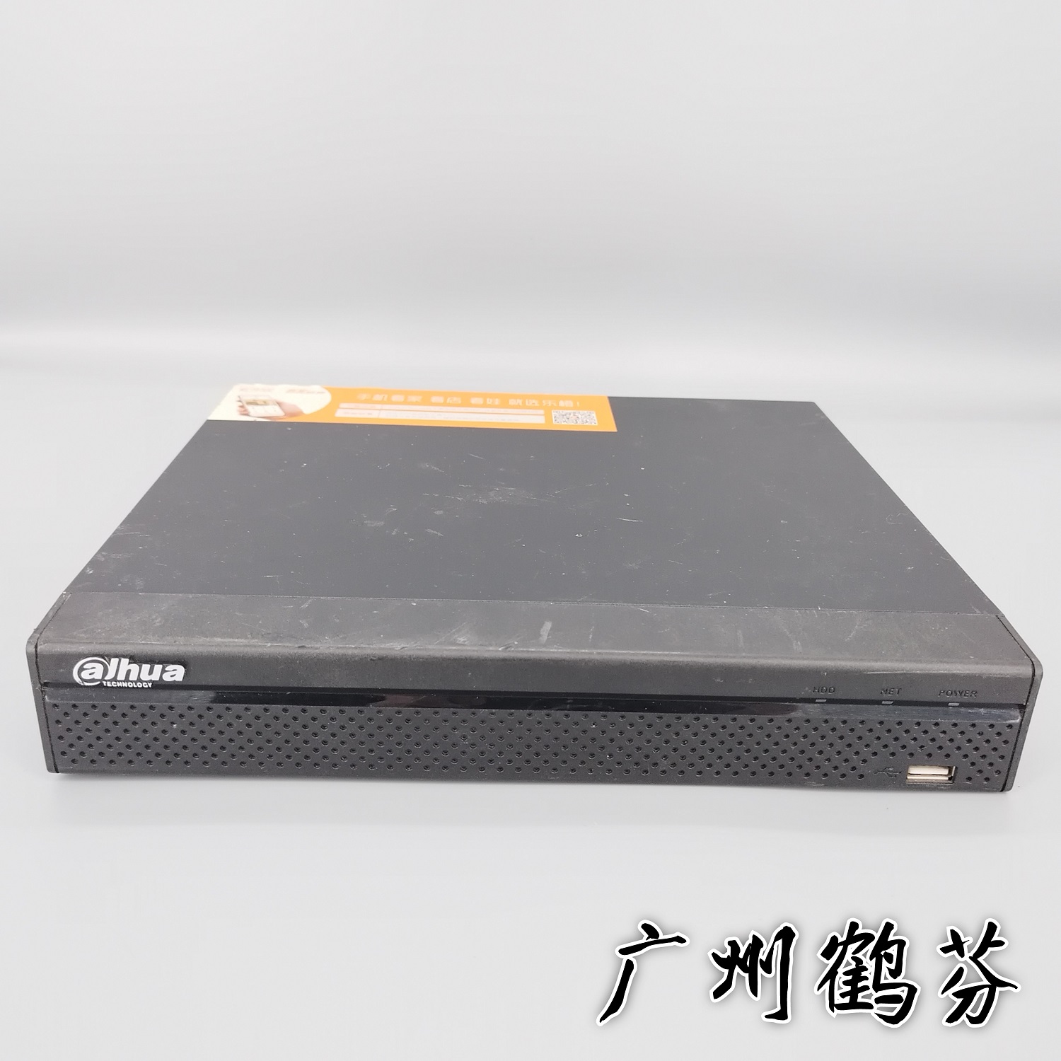 二手大华4K网络4/8/16路H265硬盘录像机DH-NVR2108HS-HDS2单盘位