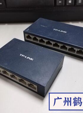 旧TP-LINK百兆交换机TL-SF1005D/8D监控网络网线分线器非网管钢壳