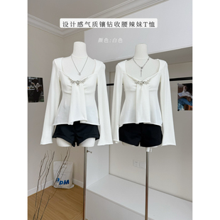 JOYKIKI金金 半熟秘语 秋季气质镶钻设计修身长袖上衣收腰辣妹T恤