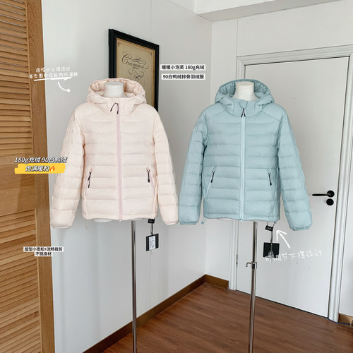 im向 暖暖小泡芙 180g充绒 90白鸭绒刺绣轻薄短款排骨羽绒服/马甲