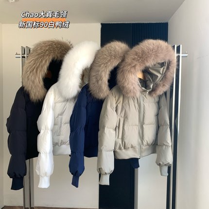 Skk Store 芬兰雪境 冬季毛领连帽90白鸭绒收腰加厚短款羽绒服女