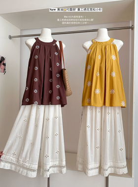 im向黄油可露丽' 重工绣花料 天丝麻无袖A字宽松挂脖小衫上衣