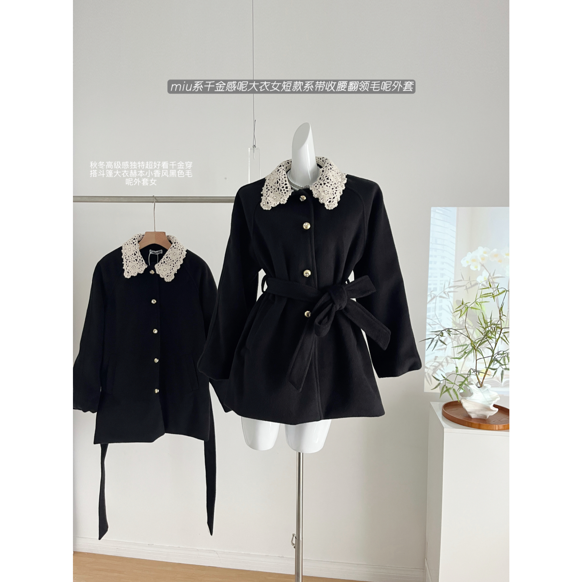 杨小卷1OO羊毛miu系千金感双面呢大衣女短款系带收腰翻领毛呢外套