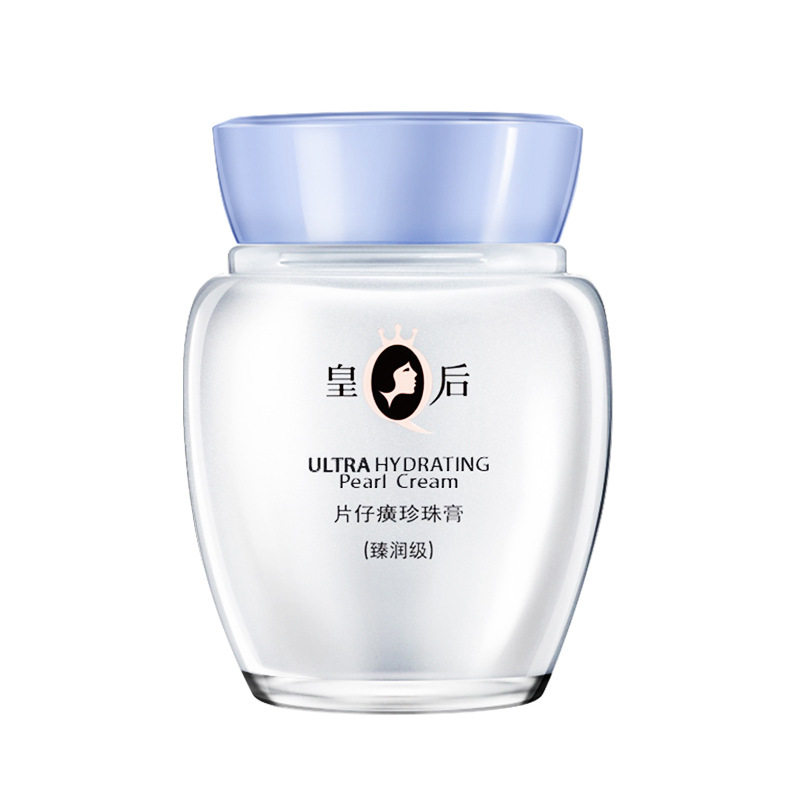 皇后牌片仔癀珍珠膏经典淡斑小瓷瓶滋润补水面霜淡化色斑滋润正品