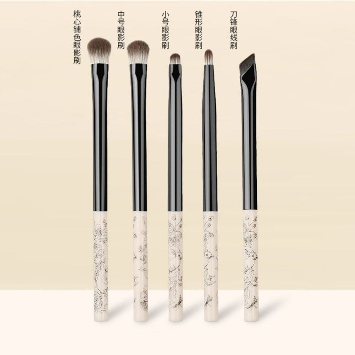 2025新款花园系列眼影刷套装刀锋眼线刷眼部小号软毛化妆刷初学者