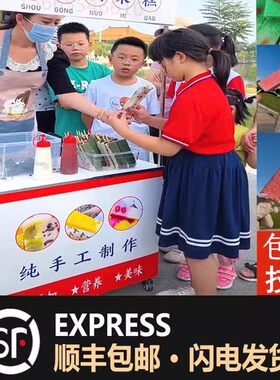 网红手工彩虹糯米糕摆摊蒸糕商用移动小推车加厚不锈钢糯米糕模具